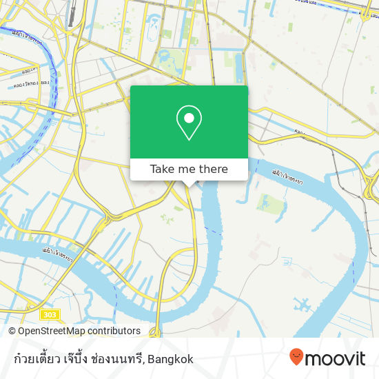 ก๋วยเตี้ยว เจ๊บึ้ง ช่องนนทรี map