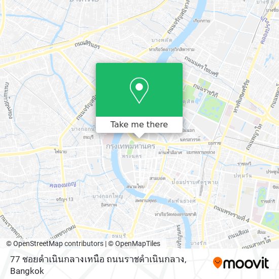 77 ซอยดำเนินกลางเหนือ ถนนราชดำเนินกลาง map