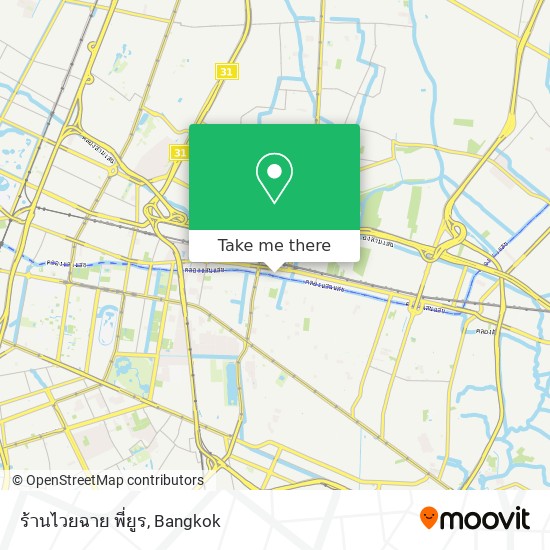 ร้านไวยฉาย พี่ยูร map