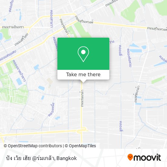 ปัง เว้ย เฮ้ย @ร่มเกล้า map