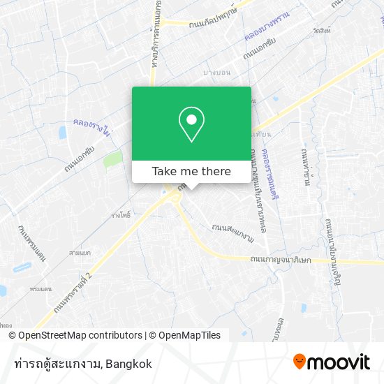 ท่ารถตู้สะแกงาม map