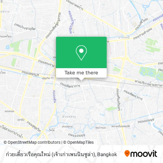 ก๋วยเตี๋ยวเรือคุณใหม่ (เจ้าเก่าเพนนินซูล่า) map