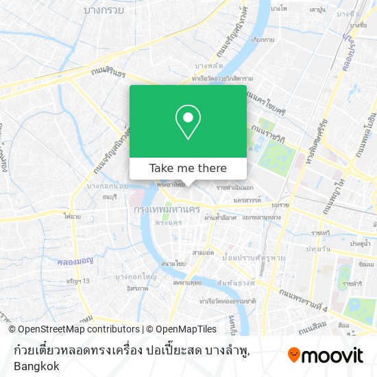 ก๋วยเตี๋ยวหลอดทรงเครื่อง ปอเปี๊ยะสด บางลำพู map