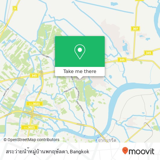 สระว่ายนำ้หมู่บ้านพกฤษ์ลดา map