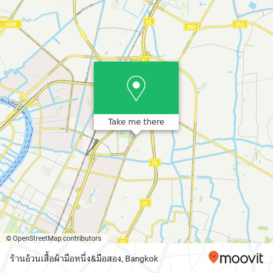 ร้านอ้วนเสื้อผ้ามือหนึ่ง&มือสอง map