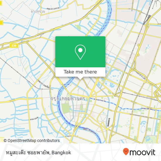 หมูสะเต๊ะ ซอยพายัพ map