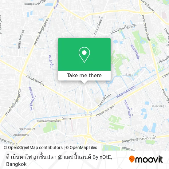 ตี๋ เย็นตาโฟ ลูกชิ้นปลา @ แฮปปี้แลนด์ By nOtE map