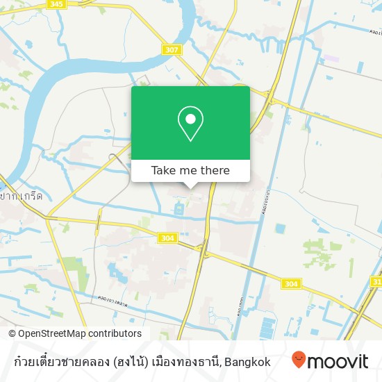 ก๋วยเตี๋ยวชายคลอง (ฮงไน้) เมืองทองธานี map