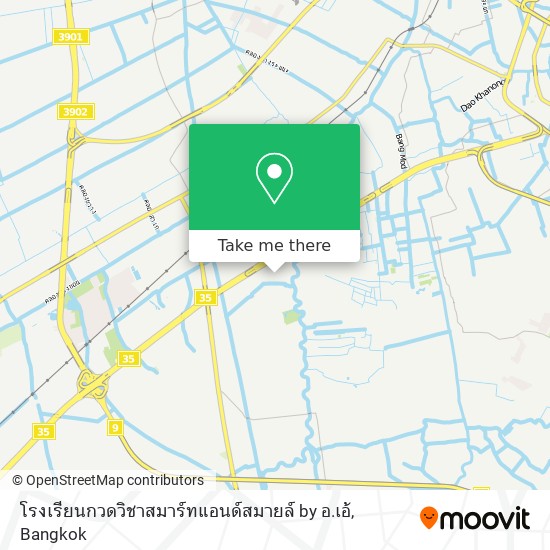 โรงเรียนกวดวิชาสมาร์ทแอนด์สมายล์ by อ.เอ้ map