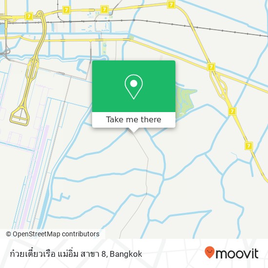 ก๋วยเตี๋ยวเรือ แม่อิ่ม สาขา 8 map