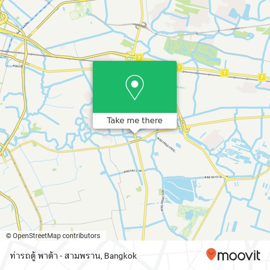 ท่ารถตู้ พาต้า - สามพราน map