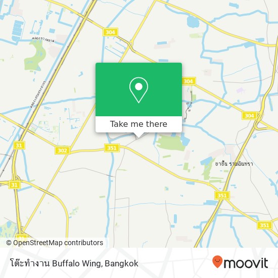 โต๊ะทำงาน Buffalo Wing map