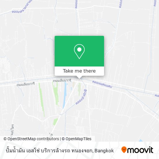 ปั๊มน้ำมัน เอสโซ่ บริการล้างรถ หนองจอก map