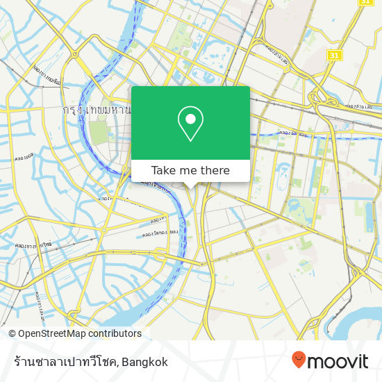 ร้านซาลาเปาทวีโชค map