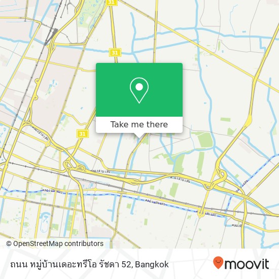 ถนน หมู่บ้านเดอะทรีโอ รัชดา 52 map