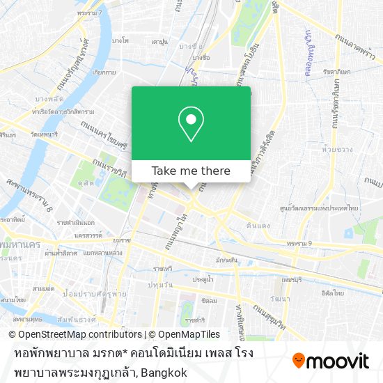 หอพักพยาบาล  มรกต* คอนโดมิเนียม เพลส  โรงพยาบาลพระมงกุฏเกล้า map