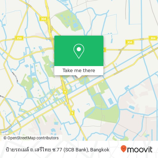 ป้ายรถเมล์ ถ.เสรีไทย ซ.77 (SCB Bank) map