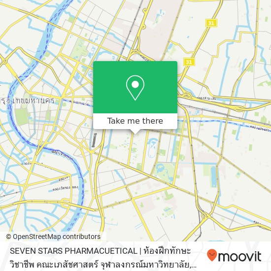 SEVEN STARS PHARMACUETICAL | ห้องฝึกทักษะวิชาชีพ คณะเภสัชศาสตร์ จุฬาลงกรณ์มหาวิทยาลัย map