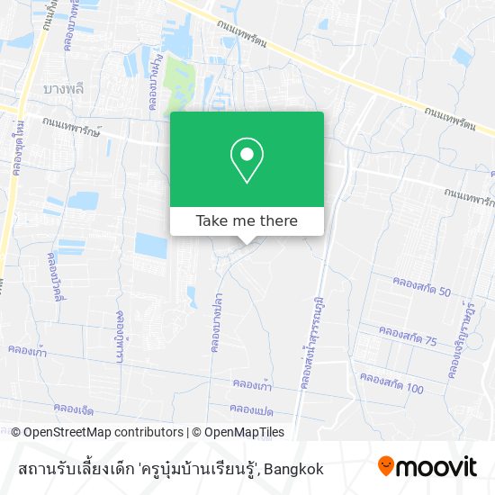 สถานรับเลี้ยงเด็ก 'ครูบุ๋มบ้านเรียนรู้' map