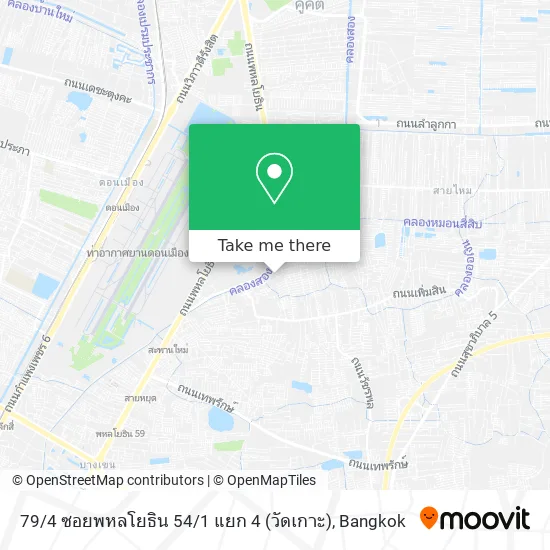 79 / 4 ซอยพหลโยธิน 54 / 1 แยก 4 (วัดเกาะ) map