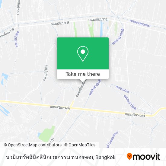 นวมินทร์คลินิคลินิกเวชกรรม หนองจอก map