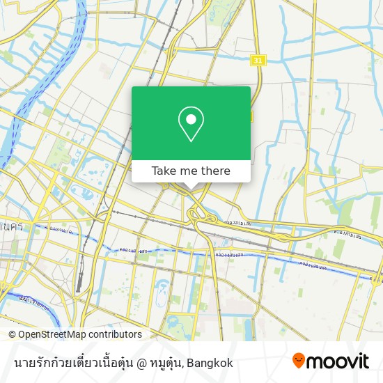 นายรักก๋วยเตี๋ยวเนื้อตุ๋น @ หมูตุ๋น map