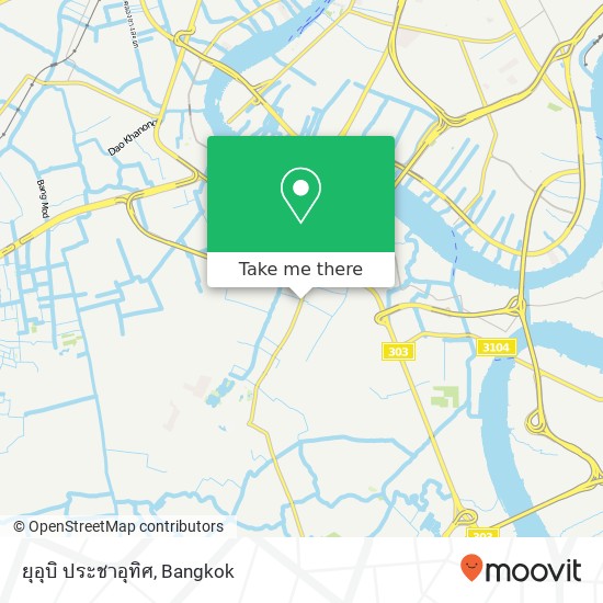 ยุอุบิ ประชาอุทิศ map