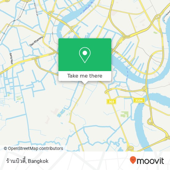 ร้านบิวตี้ map