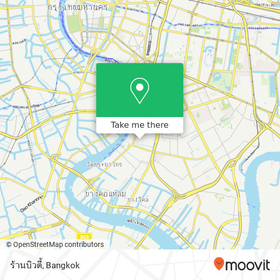 ร้านบิวตี้ map