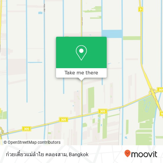 ก๋วยเตี๋ยวแม่ลำไย คลองสาม map