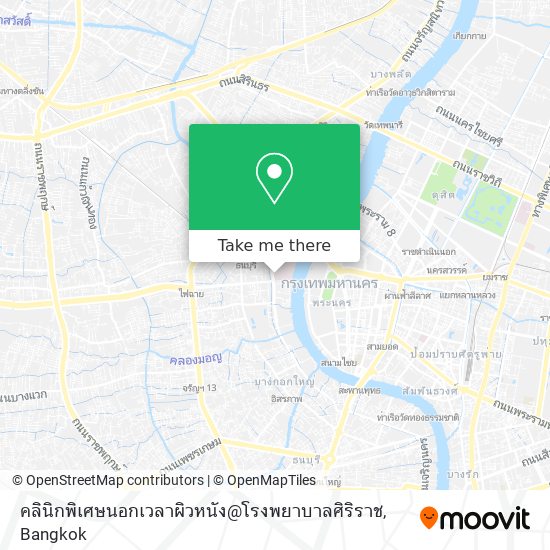 คลินิกพิเศษนอกเวลาผิวหนัง@โรงพยาบาลศิริราช map