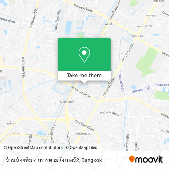 ร้านน้องพิม อาหารตามสั่งเบอร์2 map