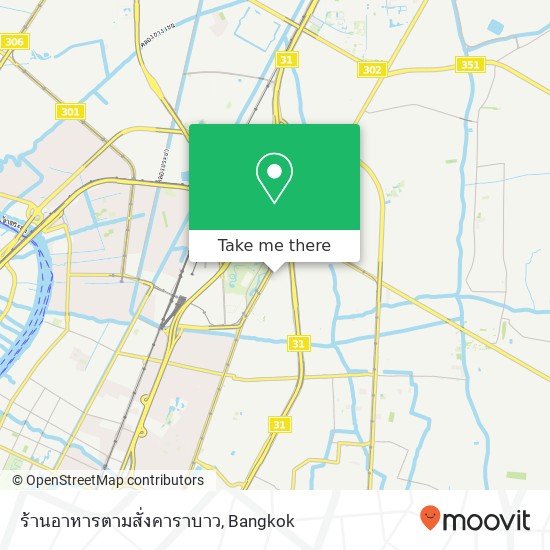 ร้านอาหารตามสั่งคาราบาว map