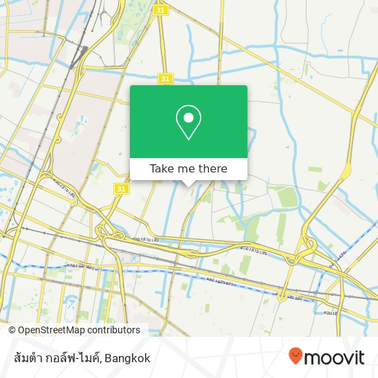 ส้มตำ กอล์ฟ-ไมค์ map