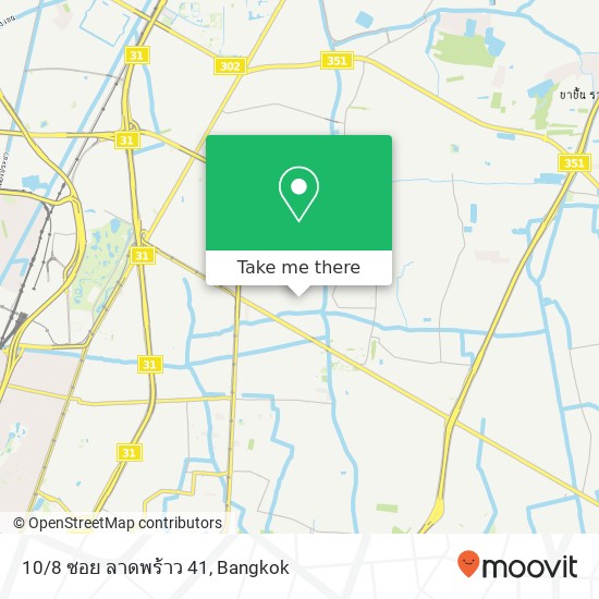 10/8 ซอย ลาดพร้าว 41 map