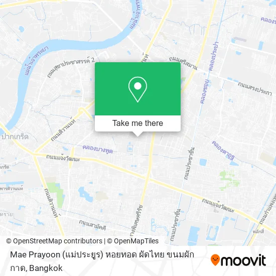 Mae Prayoon (แม่ประยูร) หอยทอด ผัดไทย ขนมผักกาด map