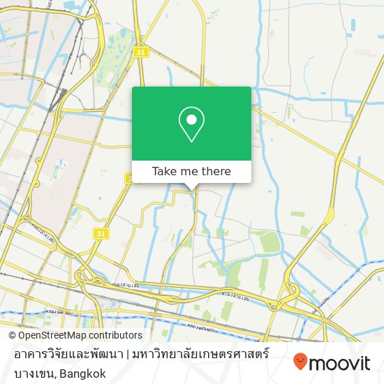 อาคารวิจัยและพัฒนา | มหาวิทยาลัยเกษตรศาสตร์ บางเขน map