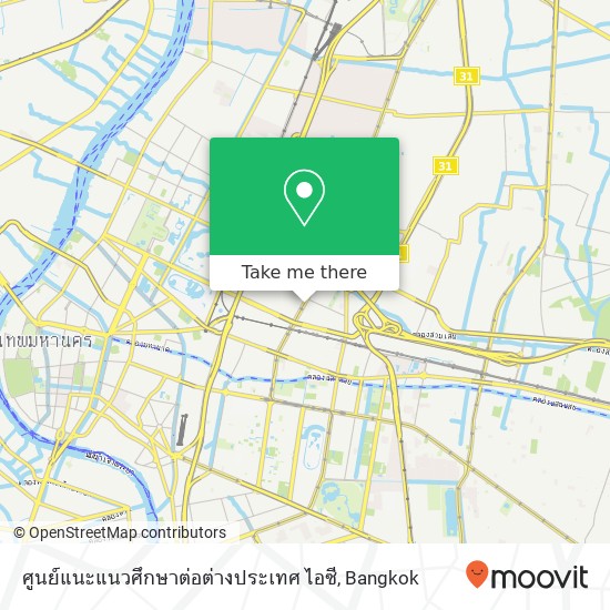 ศูนย์แนะแนวศึกษาต่อต่างประเทศ ไอซี map