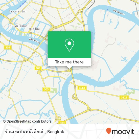 ร้านเจแปนหนังสือเช่า map