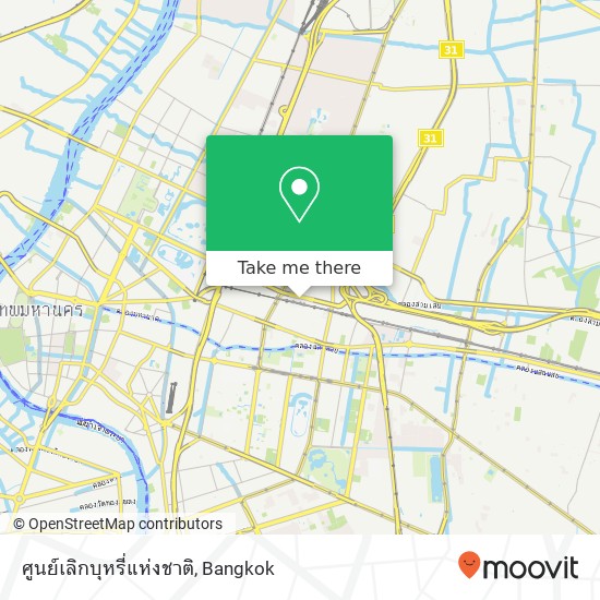 ศูนย์เลิกบุหรี่แห่งชาติ map