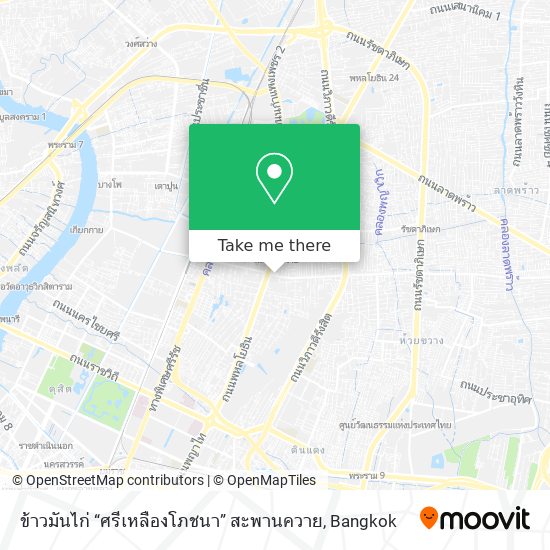 ข้าวมันไก่ “ศรีเหลืองโภชนา” สะพานควาย map