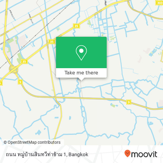 ถนน หมู่บ้านสินทวีท่าข้าม 1 map