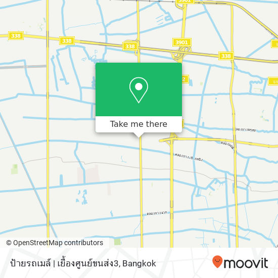 ป้ายรถเมล์ | เยื้องศูนย์ขนส่ง3 map