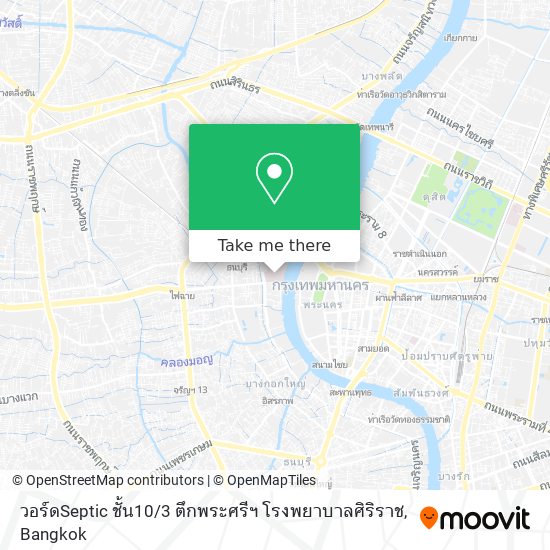 วอร์ดSeptic ชั้น10 / 3 ตึกพระศรีฯ โรงพยาบาลศิริราช map