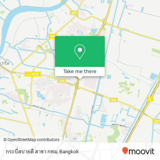 กระบี่สบายดี สาขา กทม map