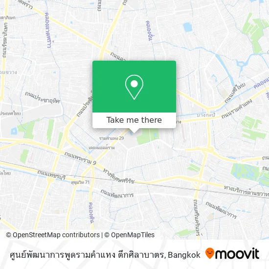 ศูนย์พัฒนาการพูดรามคำแหง ตึกศิลาบาตร map