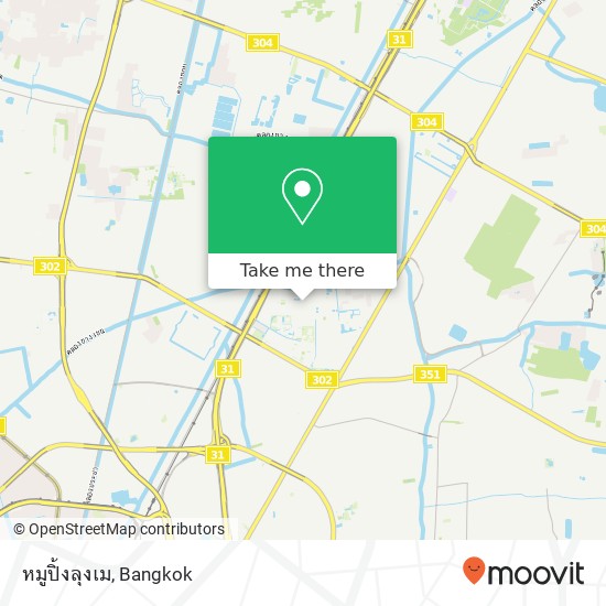 หมูปิ้งลุงเม map