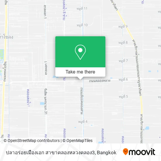 ปลาอร่อยเมืองเอก สาขาคลองหลวงคลอง3 map