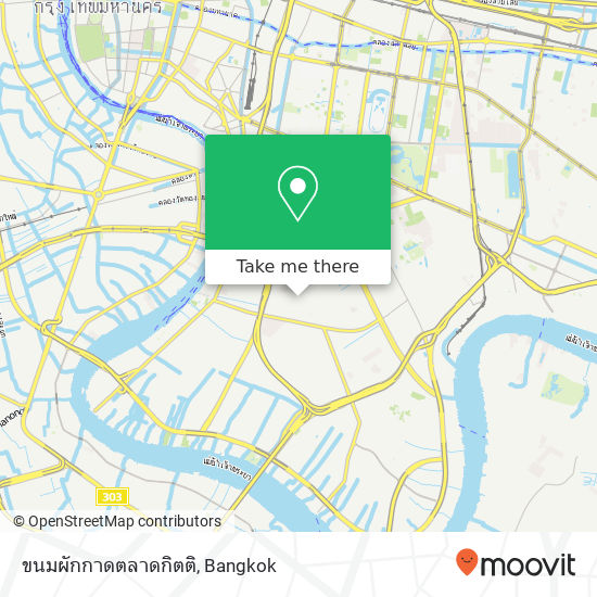 ขนมผักกาดตลาดกิตติ map