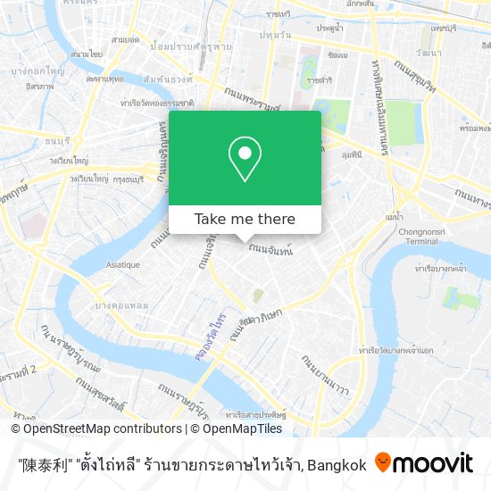 "陳泰利"  "ตั้งไถ่หลี"  ร้านขายกระดาษไหว้เจ้า map